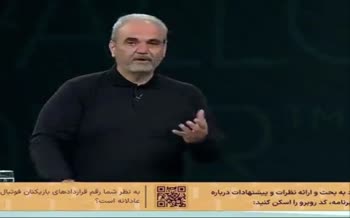 فیلم | خیابانی: برخی با استایل 15 میلیاردی از درد مردم می‌گویند!