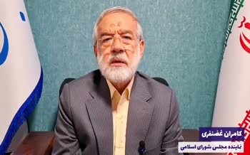 فیلم | نماینده مجلس: با اسنادی که داریم میتوانیم ثابت کنیم که پزشکیان با اسرائیل همدست است