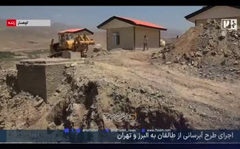 فیلم | دعوا و کتک کاری کارگران در حین پخش زنده شبکه خبر