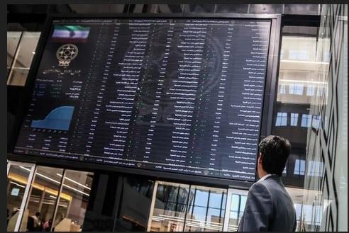 بورس تهران امروز بورس تهران امروز,شاخص بورس تهران امروز