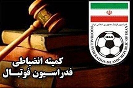 کمیته انضباطی,جریمه میلیاردی کمیته انضباطی برای پرسپولیس و سپاهان