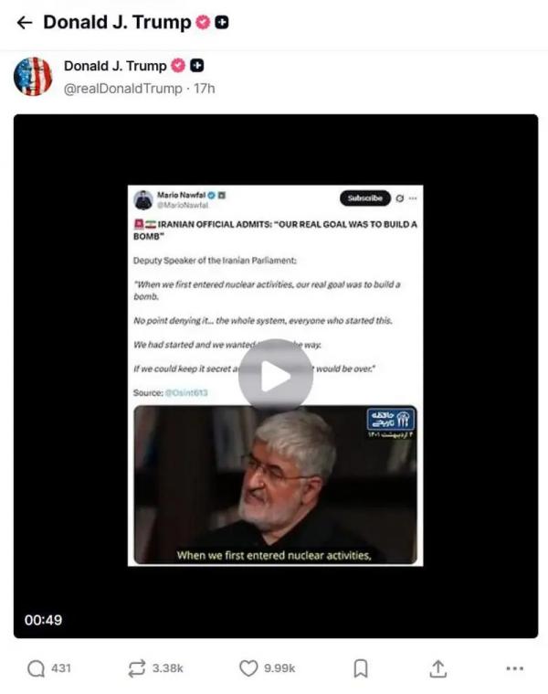 علی مطهری علی مطهری,صحبت های علی مطهری درباره برنامه هسته ای