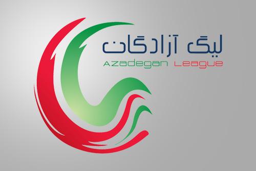 لیگ آزادگان,لیگ دسته یک