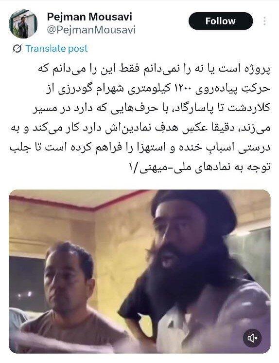 شهرام گودرزی شهرام گودرزی,بازگشت شهرام گودرزی به کلاردشت