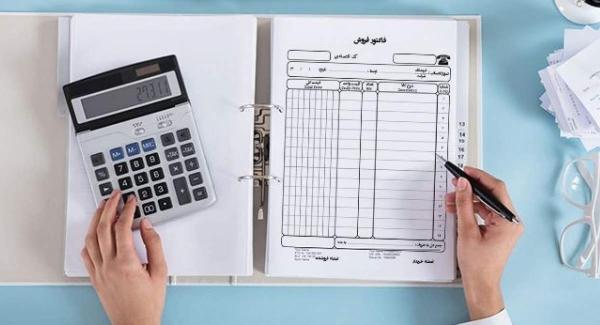 فاکتور کاغذی,مالیات