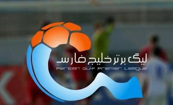 لیگ برتر فوتبال,جدول لیگ برتر فوتبال در پایان روز اول هفته دوم