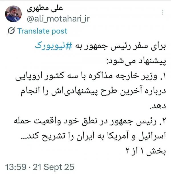 عباس عراقچی عباس عراقچی,وزیر خارجه ایران