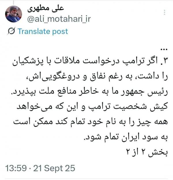 عباس عراقچی عباس عراقچی,وزیر خارجه ایران