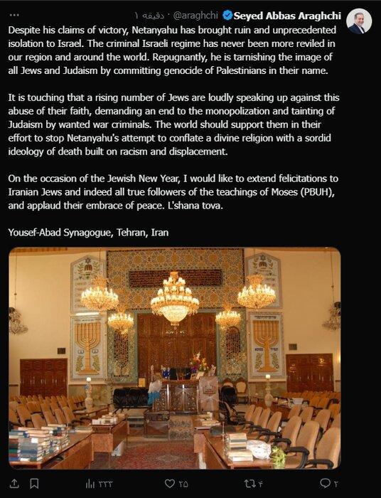 عباس عراقچی,وزیر خارجه ایران