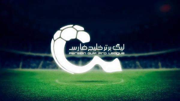 لیگ بیست و پنجم لیگ بیست و پنجم,برنامه لیگ برتر فوتبال تا هفته نهم