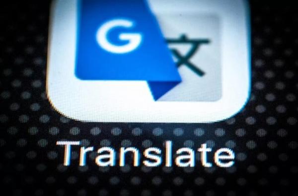 گوگل ترنسلیت گوگل ترنسلیت,اضافه شدن قابلیت ترجمه همزمان با پشتیبانی از فارسی به گوگل ترنسلیت