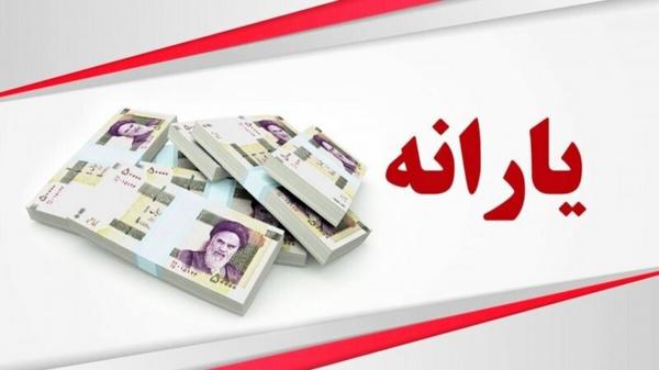 یارانه یارانه,شاخص جدید حذف یارانه