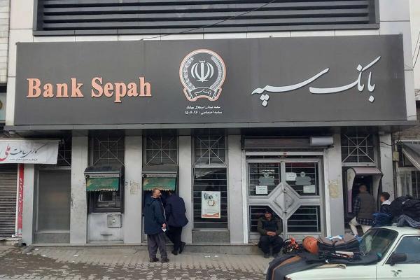 بانک سپه بانک سپه,تبعات حمله سایبری به بانک سپه