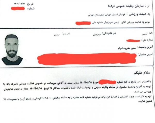 آرمین سهرابیان آرمین سهرابیان,ماندنی شدن آرمین سهرابیان در استقلال