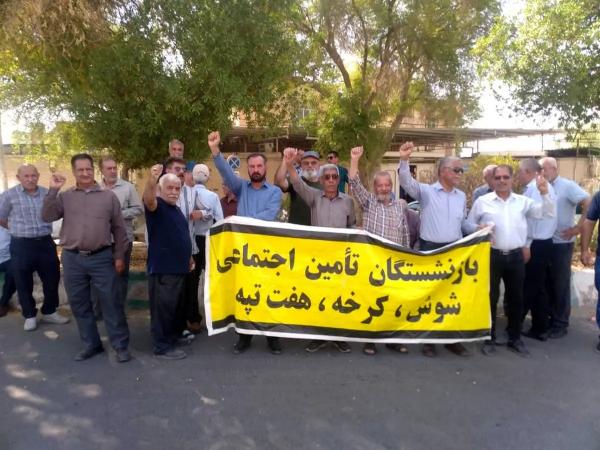 بازنشستگان تامین اجتماعی بازنشستگان تامین اجتماعی,تجمع بازنشستگان تامین اجتماعی