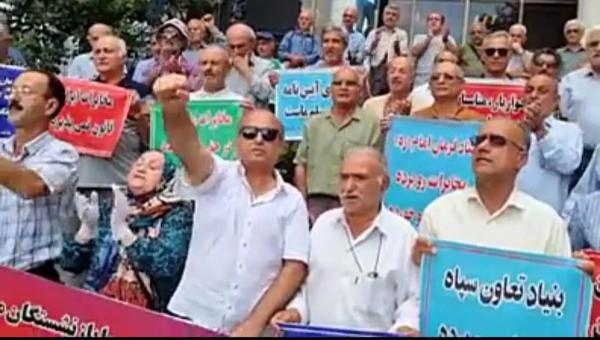 تجمع بازنشستگان مخابرات ایران تجمع بازنشستگان مخابرات ایران,اعتراض بازنشستگان مخابرات در 17 شهریور 1404