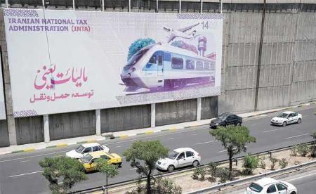 ارزش افزوده ارزش افزوده , نظام مالیاتی