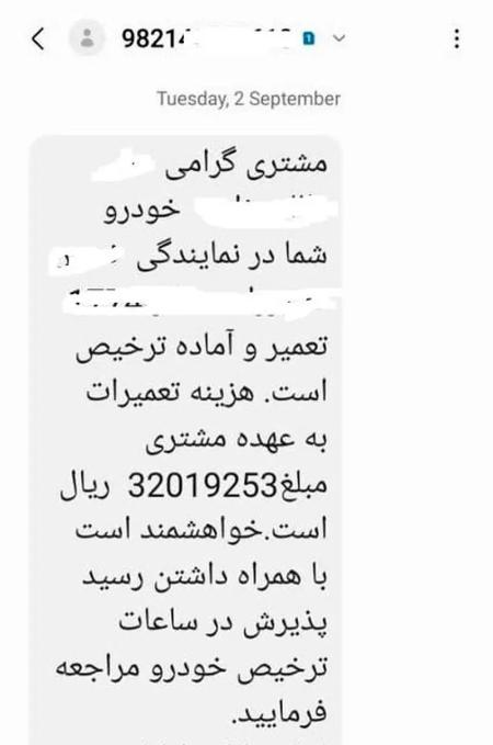 نمایندگی خودرو نمایندگی خودرو,خودروهای چینی,خودروسازان داخلی