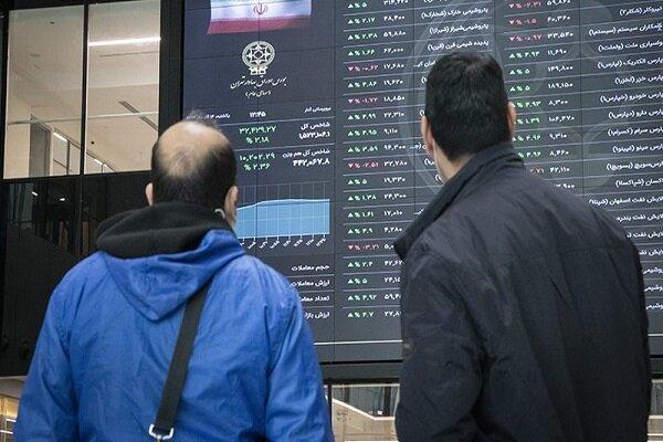 بورس تهران بورس تهران , بازار سهام ,معاملات بورس