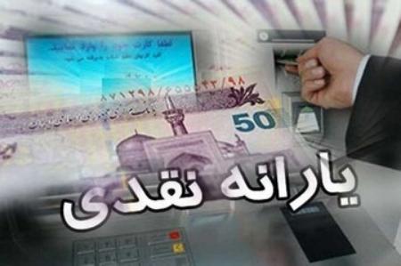 حذف یارانه ها حذف یارانه ها,وزارت نفت, سازمان هدفمندی یارانه ها