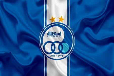 لیگ قهرمانان 2 آسیا لیگ قهرمانان 2 آسیا,