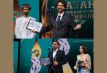 جشنواره فیلم سینمای مسلمانان کازان,فیلم چشم بادومی