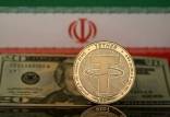 تتر,بلوکه شدن سرمایه ایرانی ها در صرافی