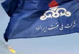 وزارت نفت,سودای خصوصی‌سازی وزارت نفت