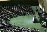 مجلس شورای اسلامی,واکنش مجلس به حضور بازرسان آژانس در ایران