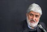 علی مطهری,انتقاد علی مطهری از واکنش صداوسیما به بیانیه جبهه اصلاحات