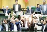 مجلس شورای اسلامی,واکنش مجلسی ها به مکانیسم ماشه
