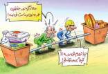 رخ تورم مرداد ماه,