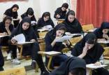 معاون آموزشی وزیر بهداشت, اعتراض داوطلبان کنکور