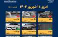 قیمت دلار,قیمت سکه