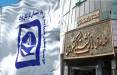 صندوق بازنشستگی و فولاد,ادغام صندوق فولاد در صندوق بازنشستگی