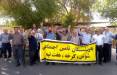 بازنشستگان تامین اجتماعی,تجمع بازنشستگان تامین اجتماعی