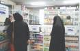 صنعت دارو , سازمان تأمین اجتماعی, تعویق پرداخت مطالبات داروخانه‌ها