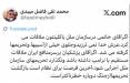 فاضل میبدی, منافع ایران, ترامپ ,بازگشت تحریمها