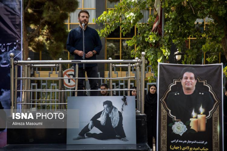 تصاویر مراسم تشییع پیکر امید جهان,عکس های مراسم تشییع پیکر امید جهان,عکس بازیگران در مراسم تشییع پیکر امید جهان