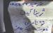 مهسا امینی,انقلاب مهسا در ایران