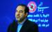 دکتر علیرضا رئیسی,معاون بهداشت وزارت بهداشت
