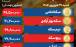 طلای ۱۸ عیار ,قیمت طلا و سکه