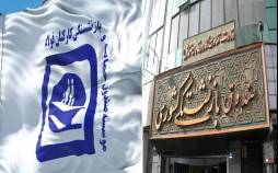صندوق بازنشستگی و فولاد,ادغام صندوق فولاد در صندوق بازنشستگی
