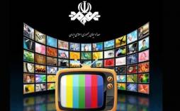 صداوسیما,انتقادات از صداوسیما