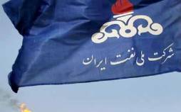 وزارت نفت,سودای خصوصی‌سازی وزارت نفت