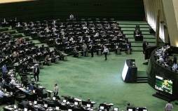 مجلس شورای اسلامی,واکنش مجلس به حضور بازرسان آژانس در ایران