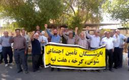 بازنشستگان تامین اجتماعی,تجمع بازنشستگان تامین اجتماعی