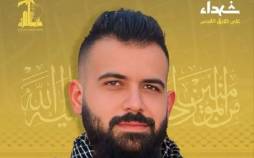 فرمانده میدانی حزب الله,ترور فرمانده میدانی حزب الله لبنان
