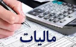 مالیات,تشکیک در آمار معافیت مالیاتی