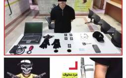 قتل,قتل آنلاین در مشهد